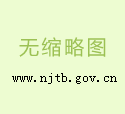 胡锦涛会见台资企业协会会长 强调反对分裂